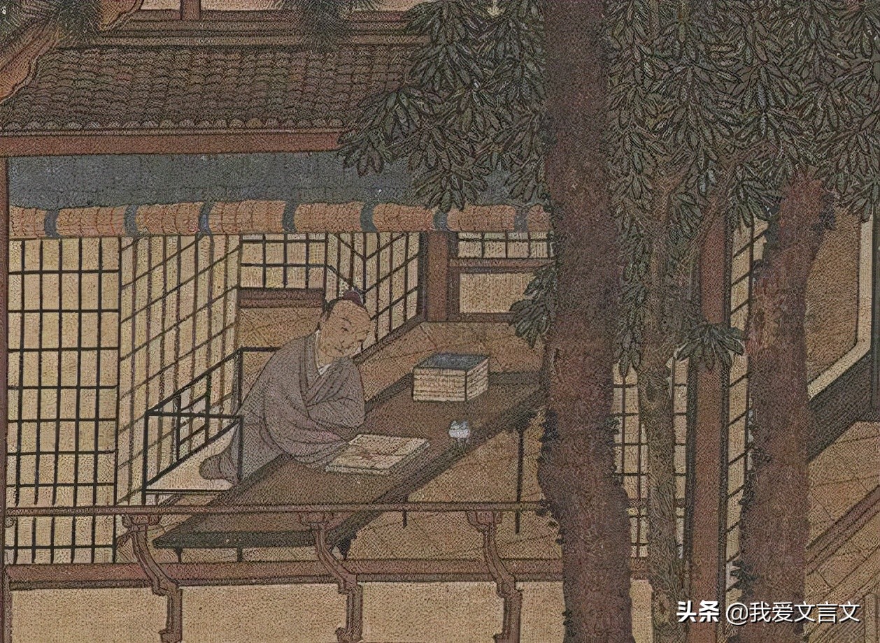 经典文言文赏析 | 读书五失