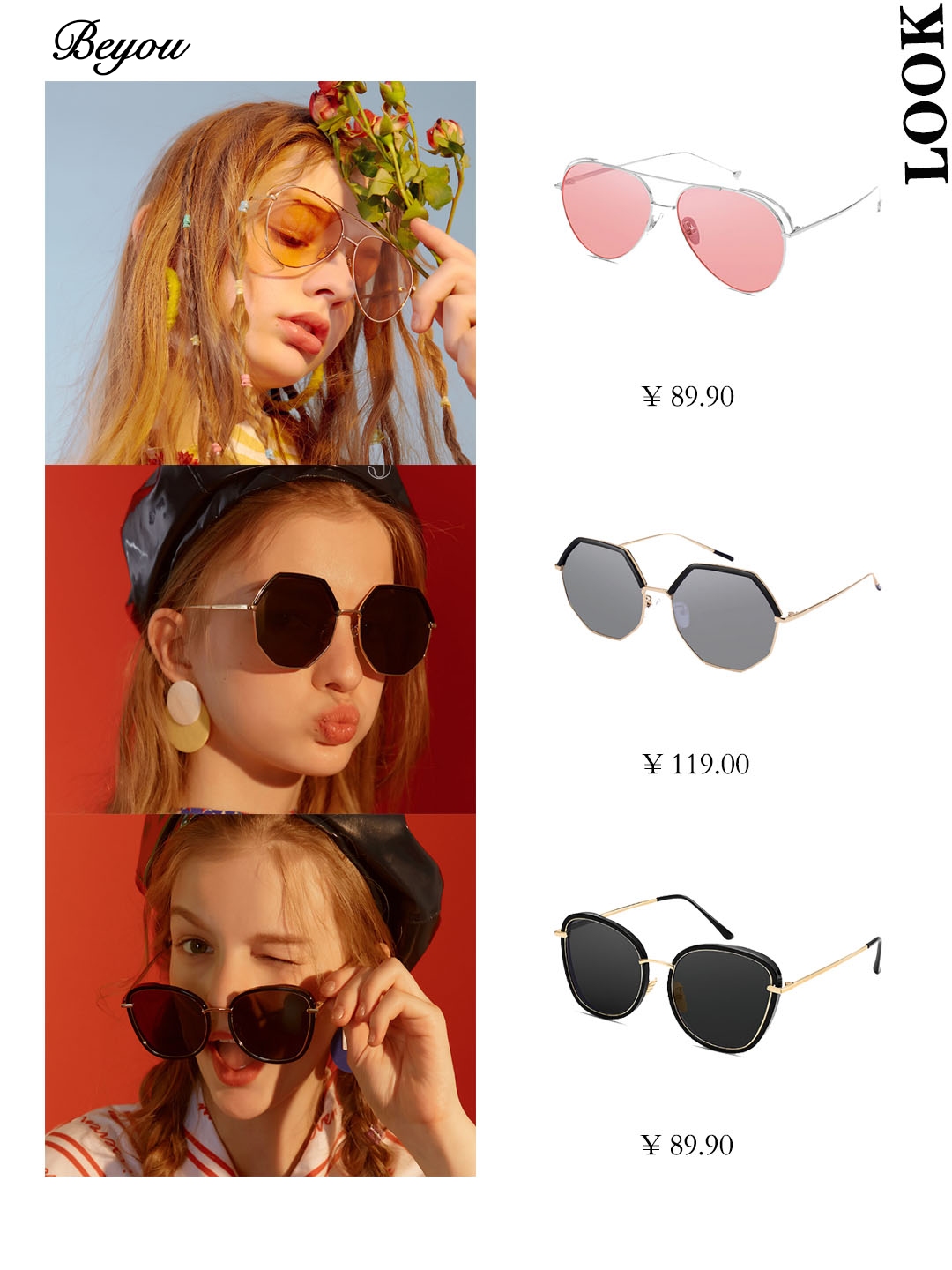 2021最火小眾品牌墨鏡，夏季度假凹造型必備