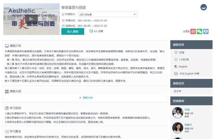 17个高质量自学网站，收藏起来偷偷变强大
