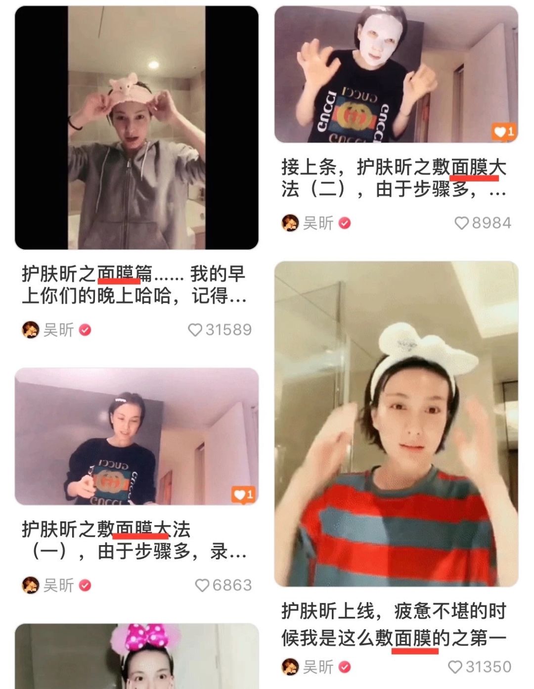 女神李冰冰私藏的补水减龄神器，用完皮肤超好，素颜也敢出门