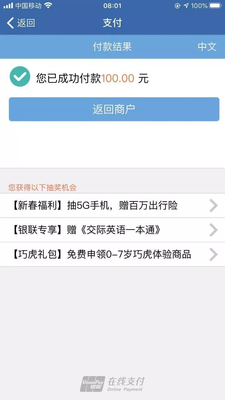 疫情期间鞍山交通违法处理窗口暂停 交管局教你如何足不出户用12123处理交通违法