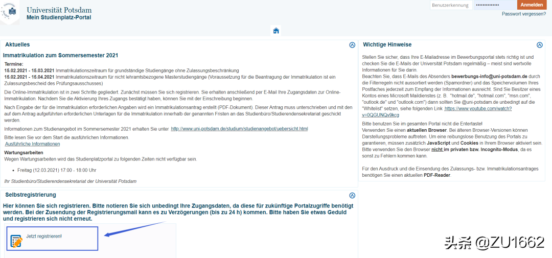 波茨坦大学，一所离柏林很近的大学
