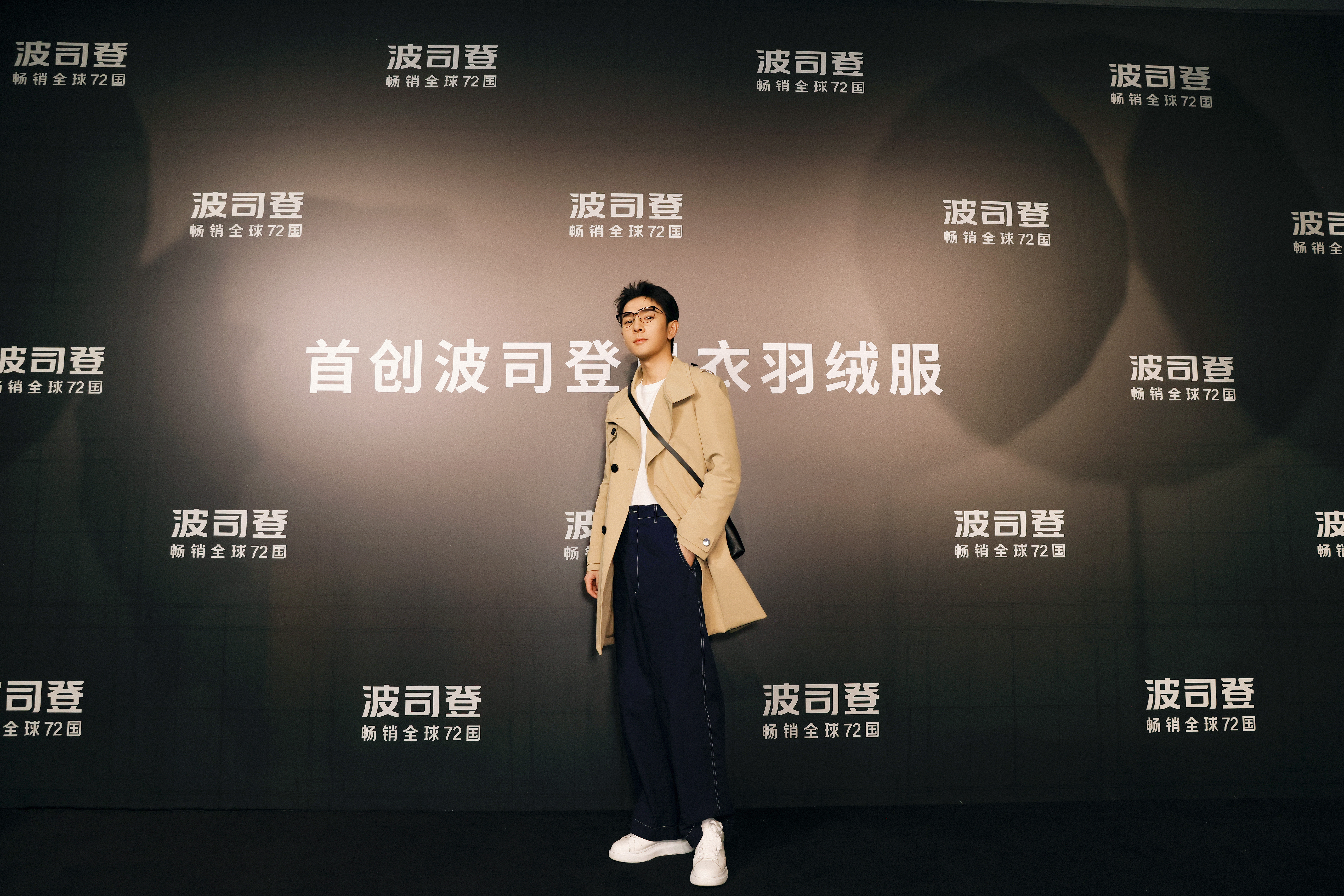 “风衣羽绒服”来了！波司登再次引领行业创新