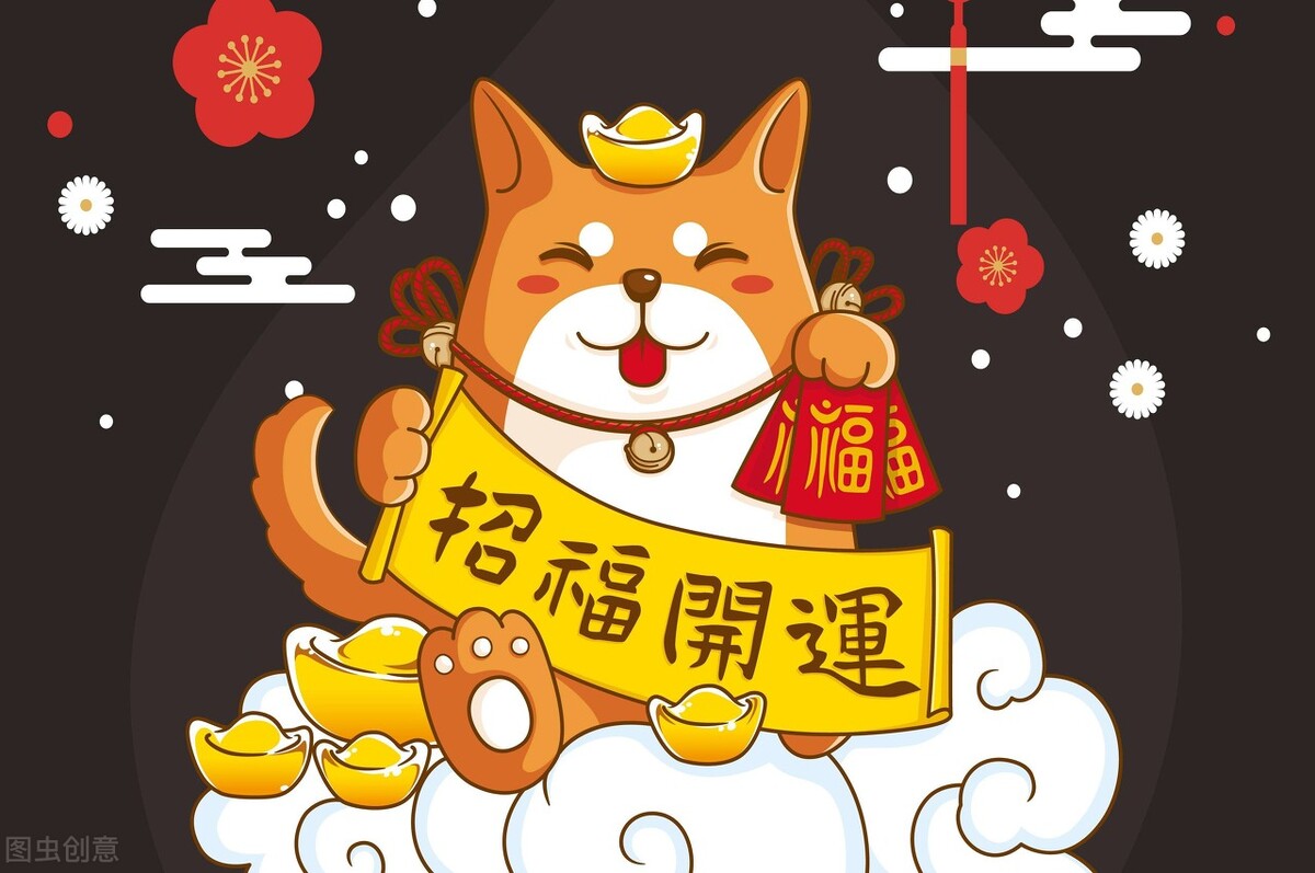 2021年可以发财的星座_达一风水网