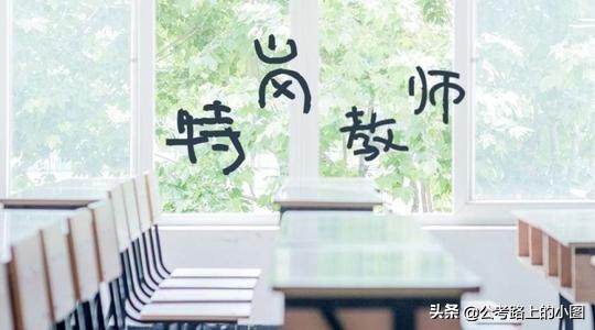 幼儿园教师招聘考试真题（2021年7月18日贵州省特岗教师笔试真题）
