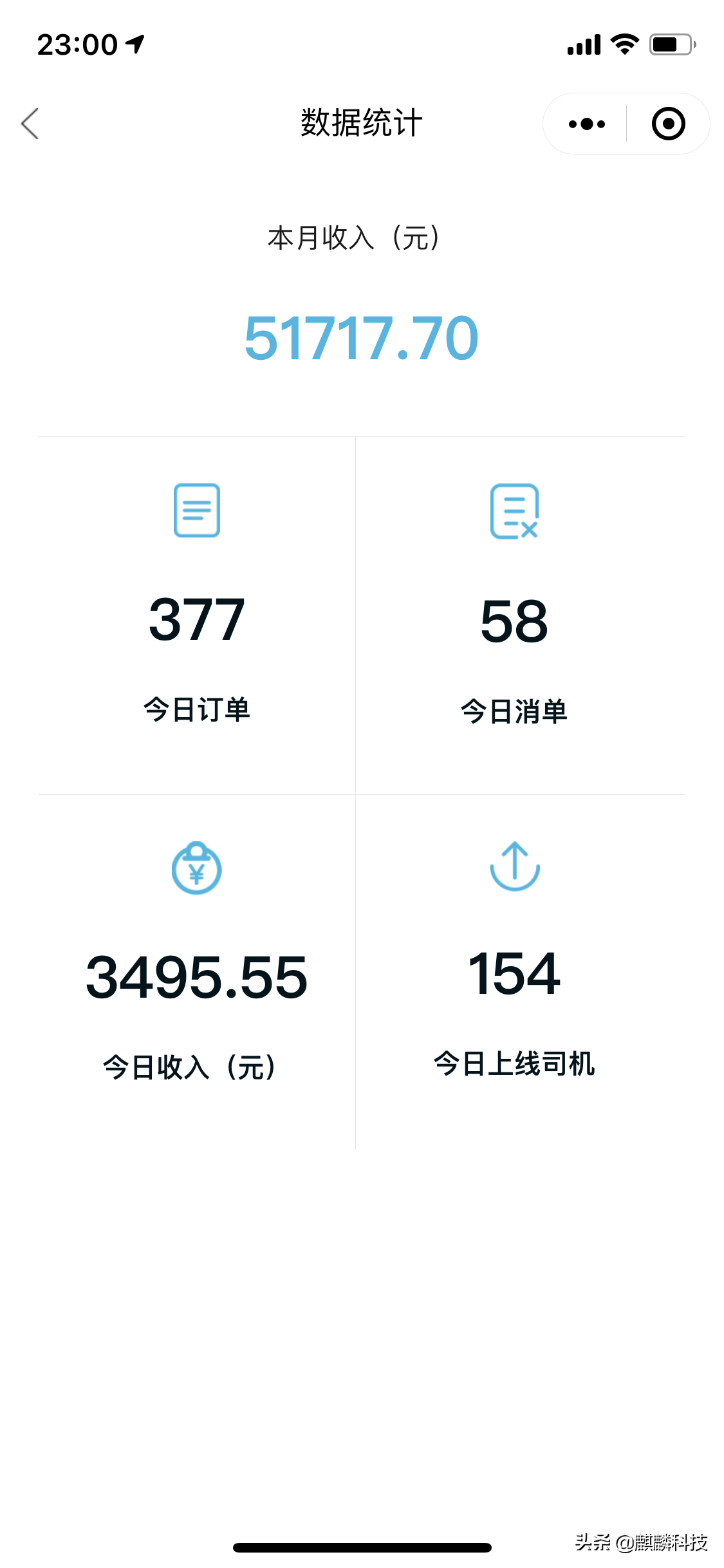 滴滴代驾加盟流程