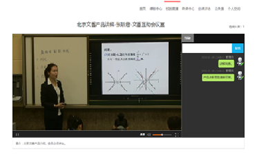 常态化录播系统
