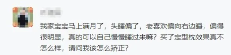 宝宝多大开始用枕头?比你想的要晚