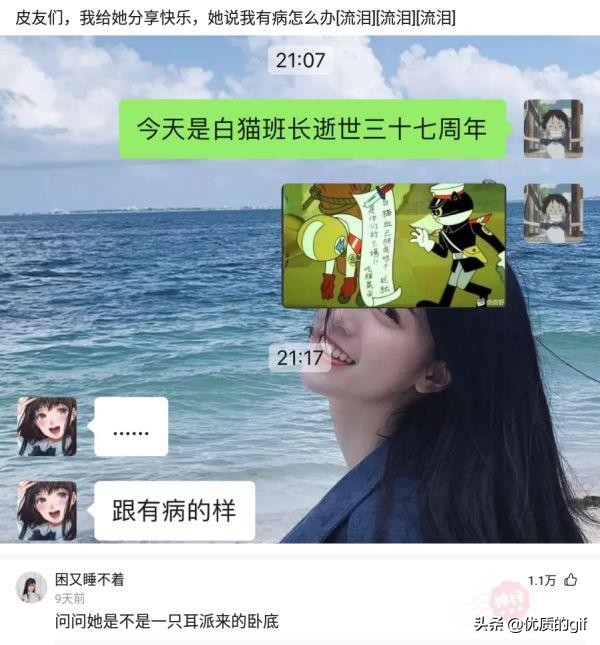 神回复：我姓秦，出生那天刚好是爷爷60大寿，所以我叫？