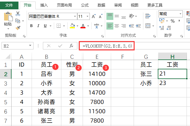 Vlookup公式出錯，找了半天，發(fā)現(xiàn)是數(shù)據(jù)隱藏了