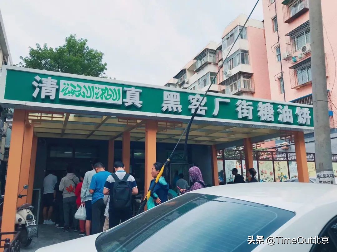 北京十大老字号饭店：帝都仅存的6家老牌早点铺