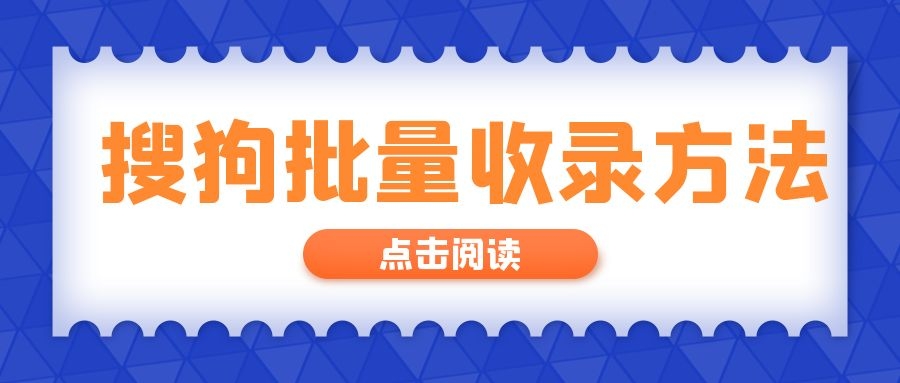 互联网公司不敢让你知道的流量获取方式