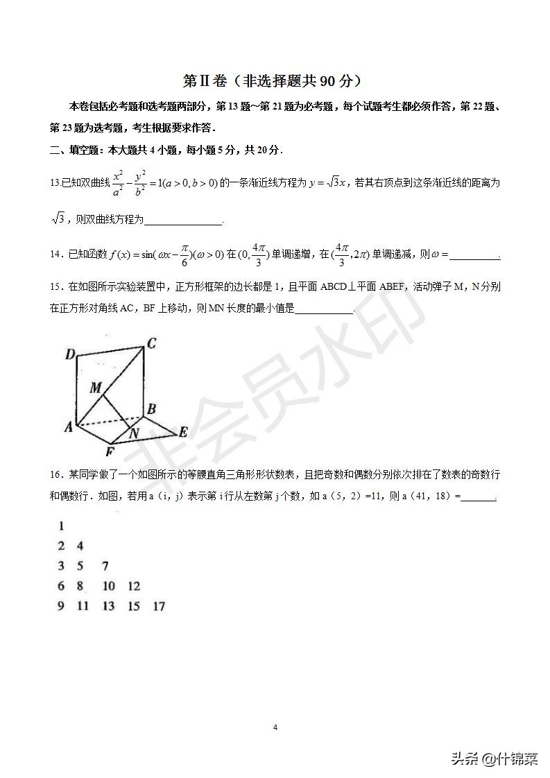 2020年山西省太原市高考模拟考试语文数学英语三科试题