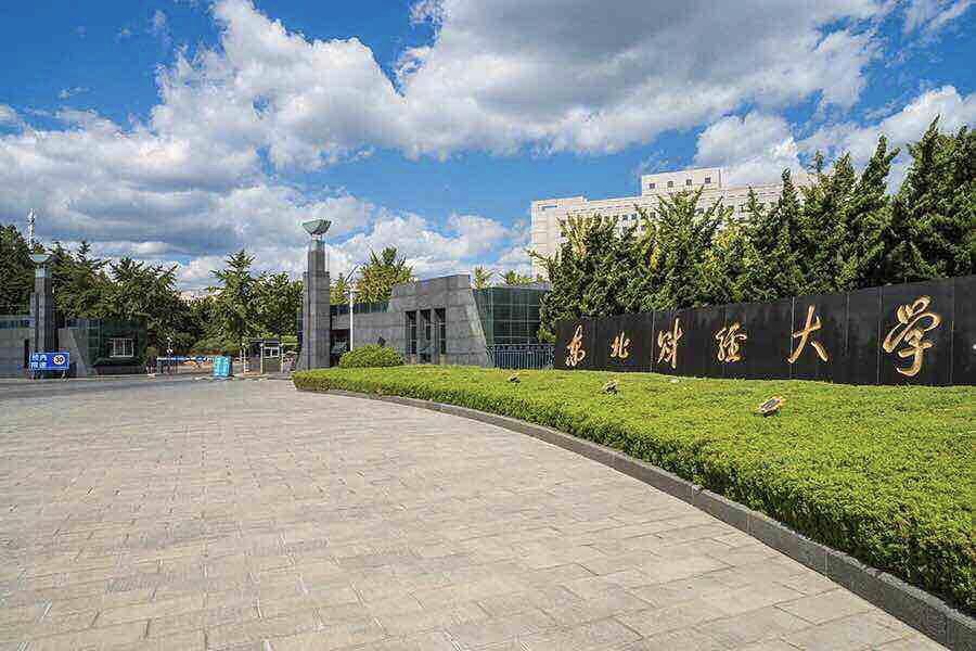 东北地区十强名校，这十所大学毕业生都是香饽饽？