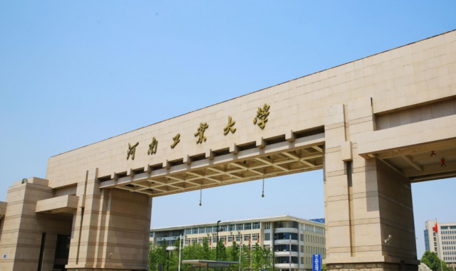 换帅！河南省这所高校迎来新校长，第二轮评估中能否进入双一流？