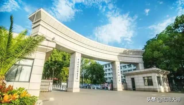 中国地质大学就业信息网（2020考生报中国地质大学必备数据）