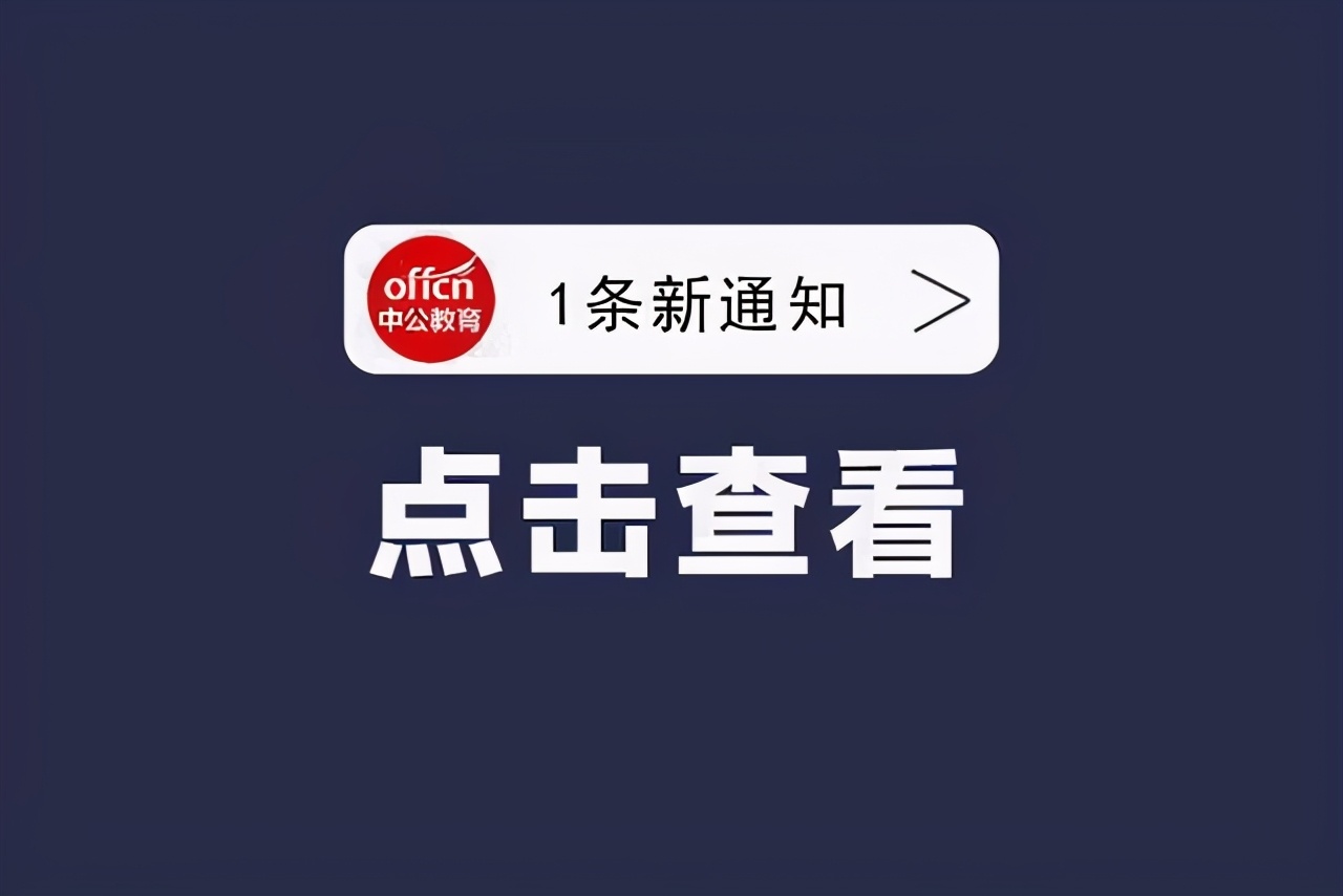 考研复习时间(考研复习计划时间表)