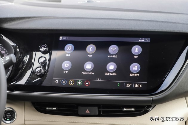 全系标配2.0T+48V轻混 中型豪华SUV别克昂科威Plus！