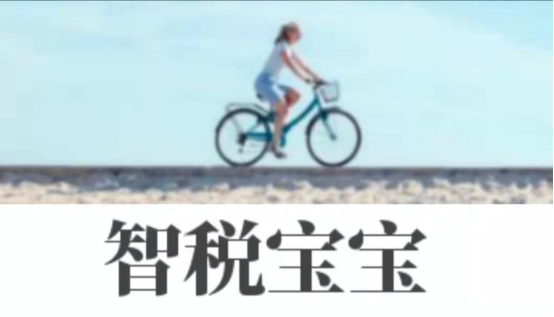 办营业执照多少钱,注册营业执照多少钱