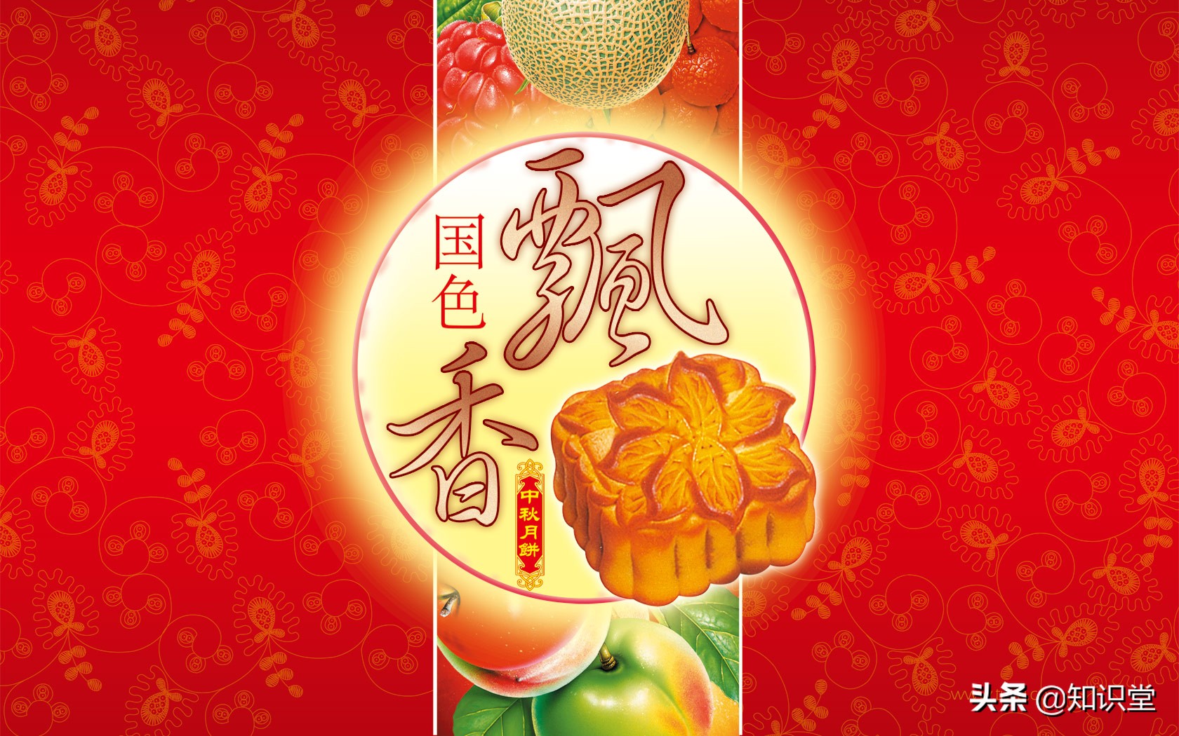 中秋节经典句子（中秋节简短祝福） 5