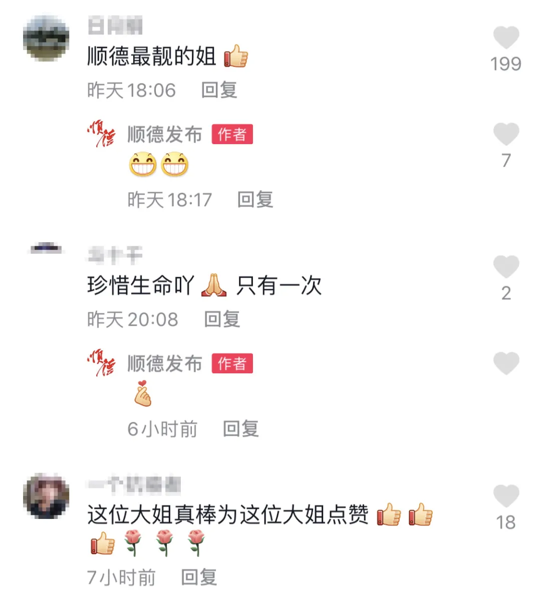 巾帼不让须眉！百米冲刺跳河救人，低调不留名的大姐找到了