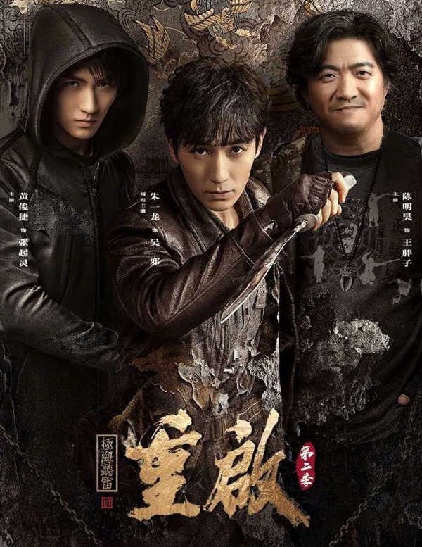 盗墓笔记1电影剧情分集「分析」 _晶羽科技