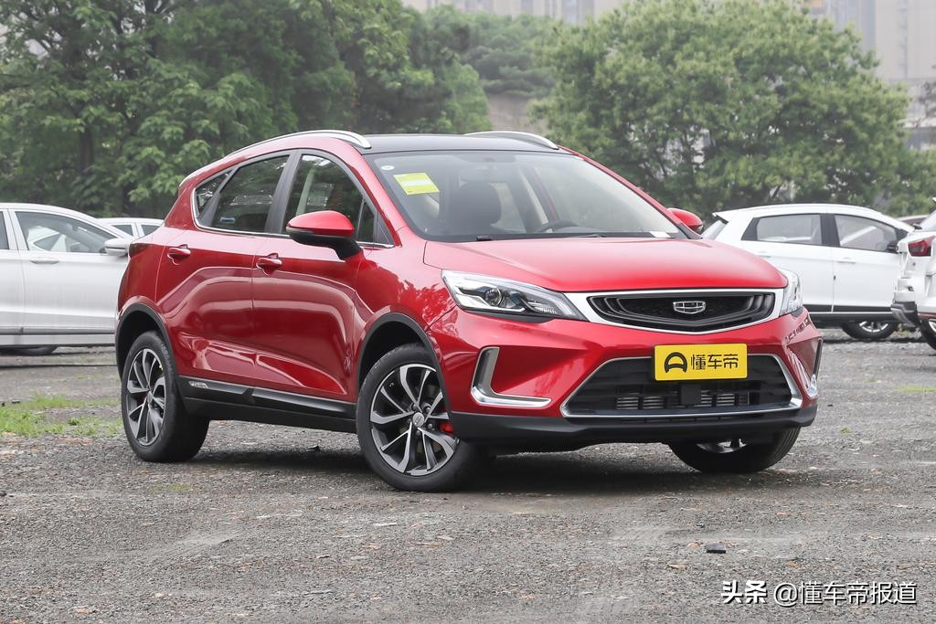 新车 | 吉利新帝豪GS 2020款正式上市 售7.78-11.68万元