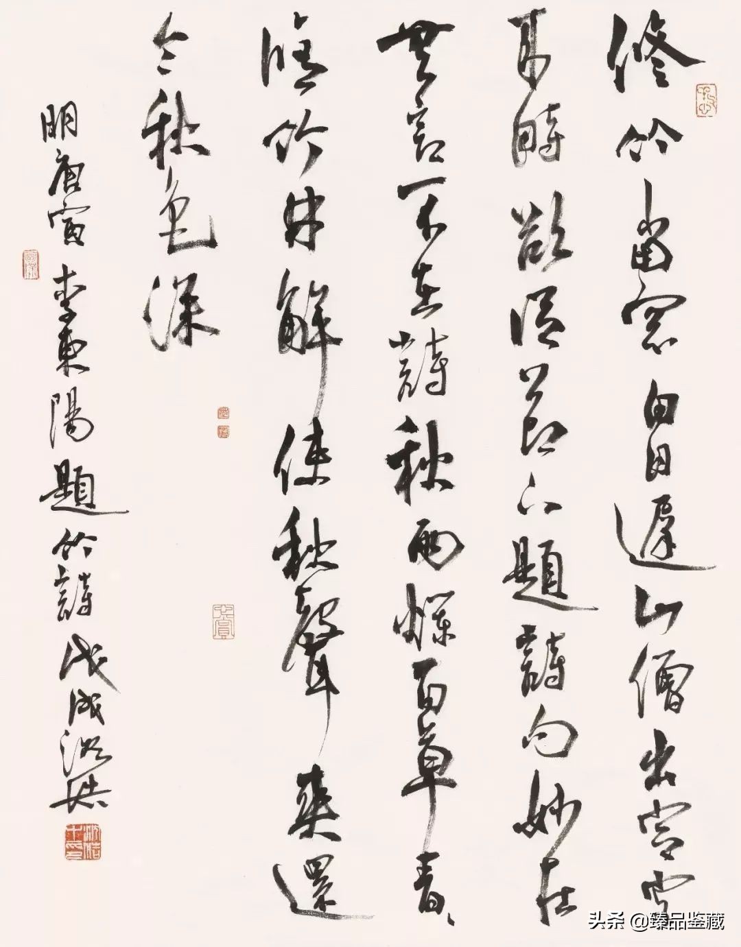 中国八大美院书法带头人书法大比拼