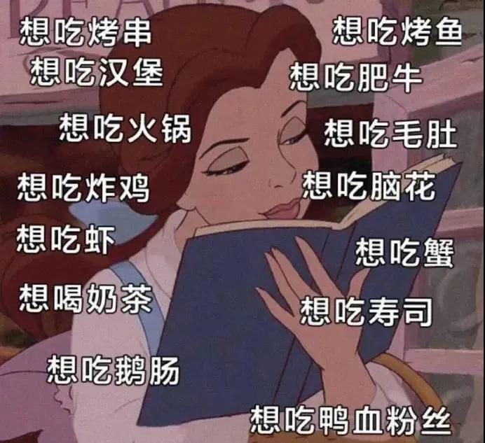 表情包：被生活压变形