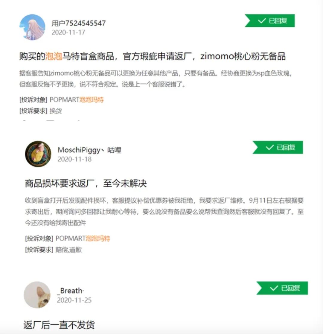 一夜消失150亿！比茅台还疯狂的产品，遭官媒痛批