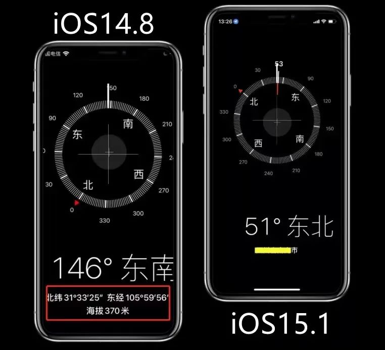 苹果在iOS15上取消定位坐标功能丨微信新推出无底线追星投诉功能
