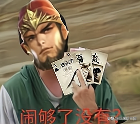 三国杀：详解“阴间二人组”神甘宁&界徐盛打法及克制方式