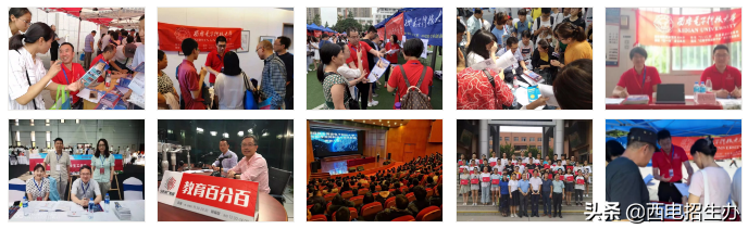 2019西电录取结束：分数线及位次全面提升，刷新陕西省最好成绩