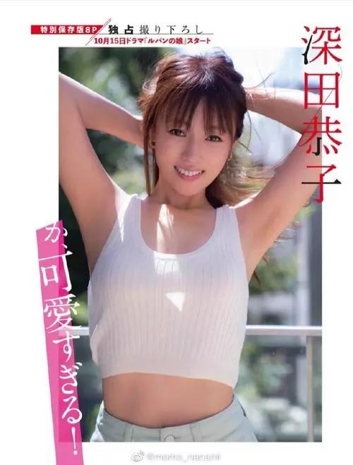 集可爱与性感于一身的岛国女星：深田恭子之