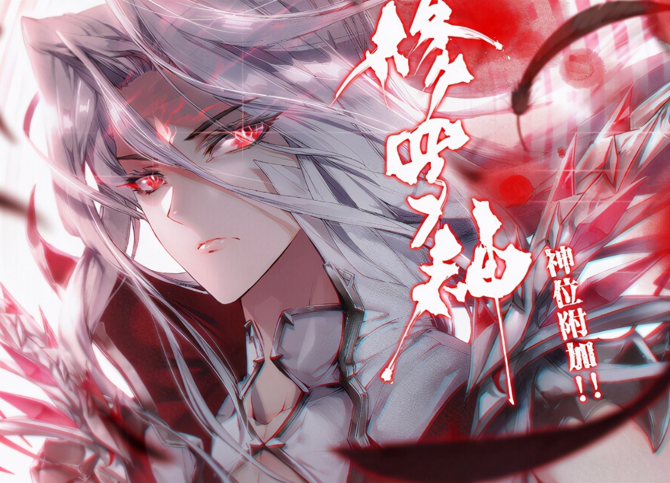 唐舞麟和古月娜要给蓝轩宇生个妹妹，妹妹还能拥有龙神血脉吗？