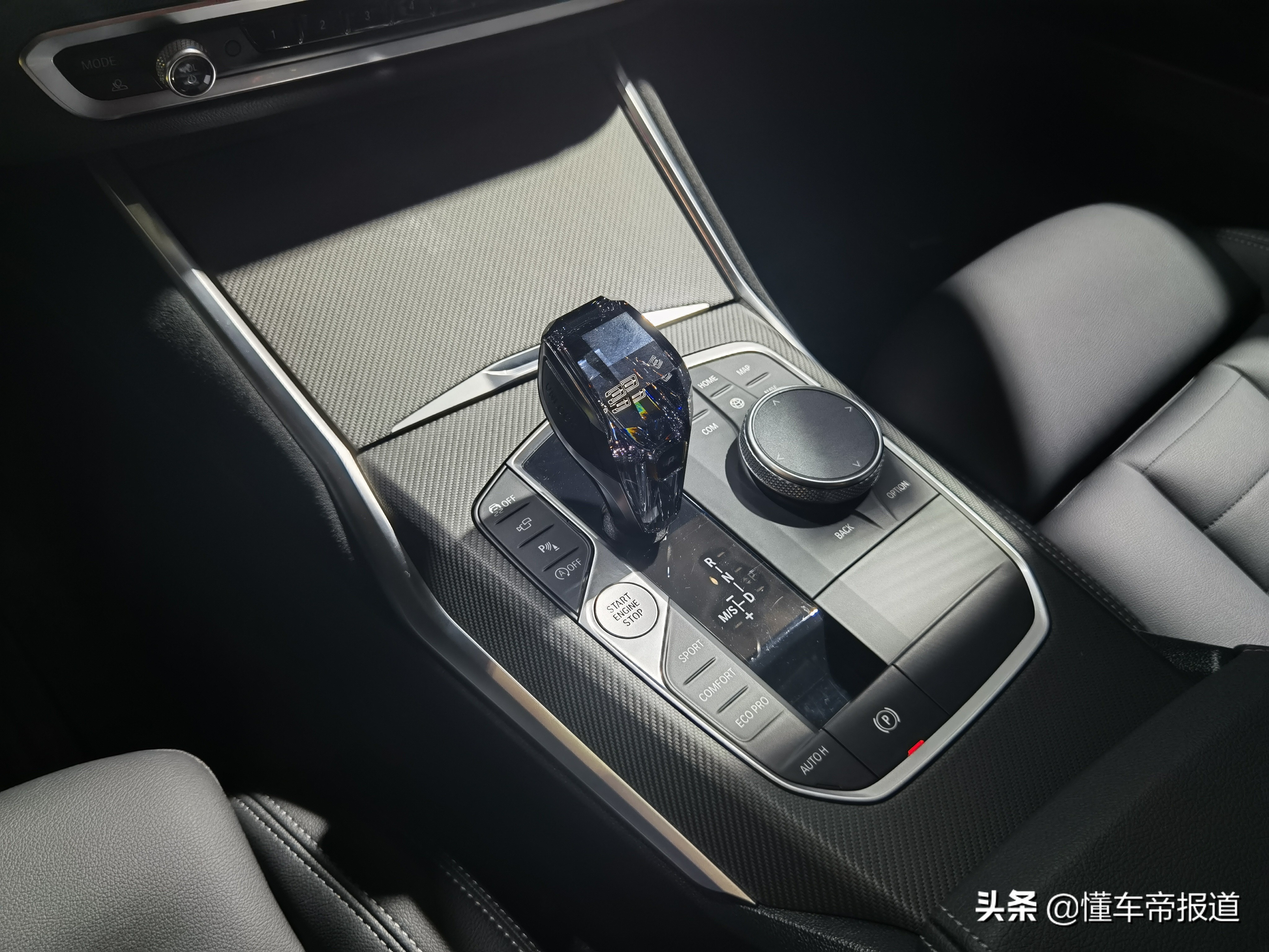 新车 | 带水晶挡把、铈灰中网 宝马3系高性能套件版亮相东莞改装车展