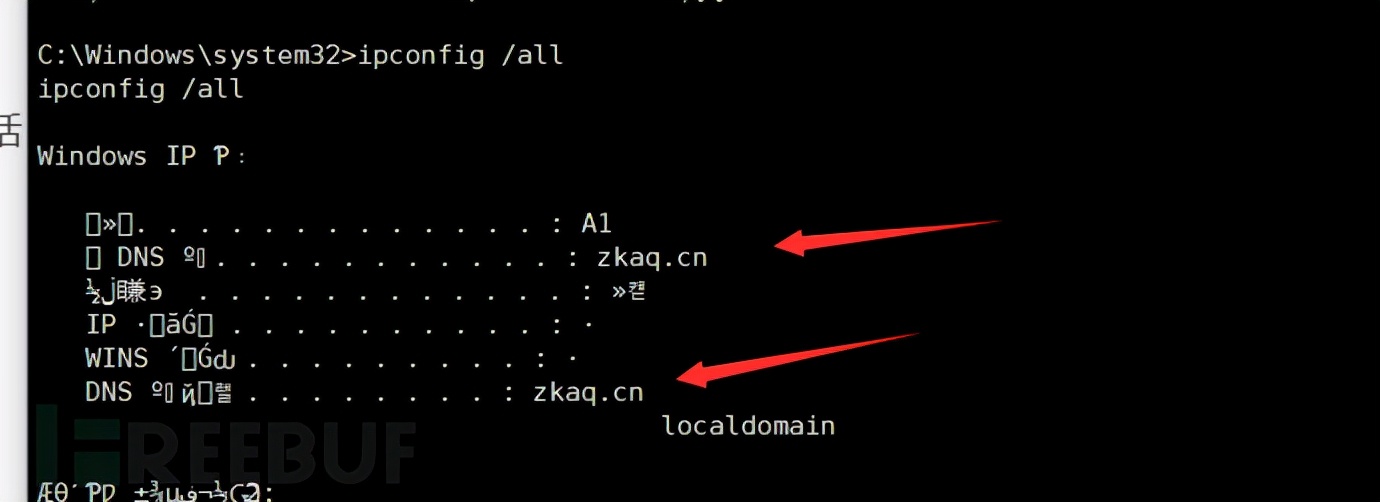「Web安全」内网渗透研究之利用MSF和Impacket工具拿域控
