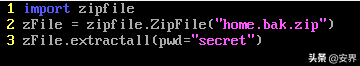 Python黑客实战编程--3分钟教你如何秒破加密的zip压缩文件