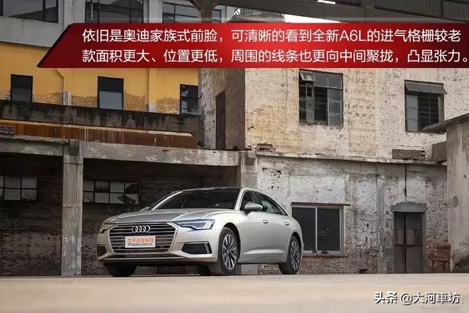 测评|奥迪A6L 45 TFSI:商务舱升级,浓墨重彩的一笔!