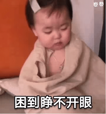 可爱表情包  满脸写着不开心