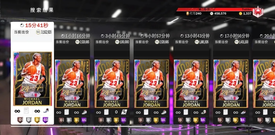 nba 2k20为什么这么贵(NBA2K20：拍卖行价格疯涨，银河阿杜已破百万，幻神天勾更难获得)