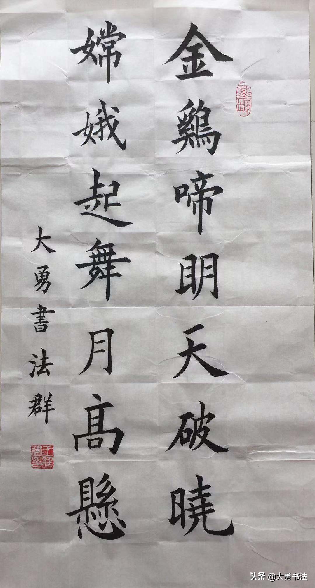 这个书法群写作业可以领红包，真好，书法爱好者纷纷交作业加入