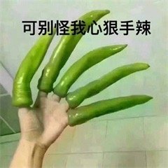 斗图表情包合集｜当人真的好累喔