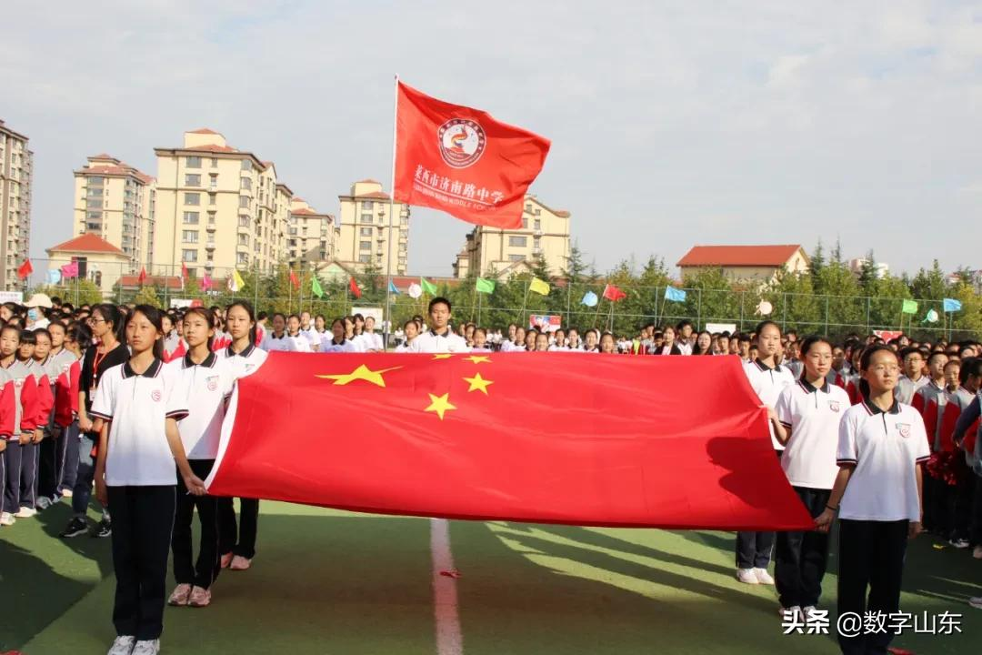 济南路中学2021年秋季田径运动会(图10)