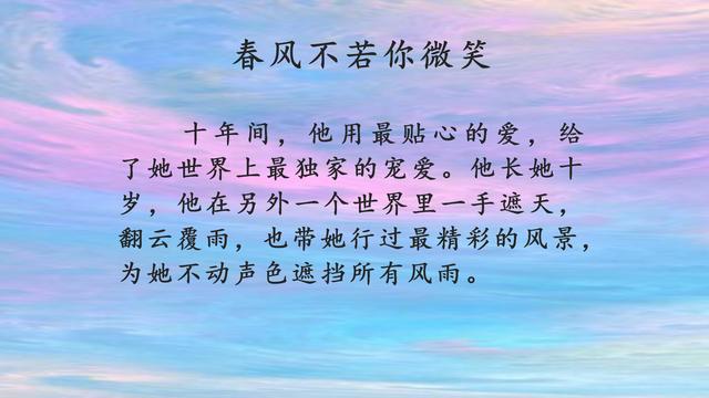 归期 折火一夏《奢侈》《挥霍》《归期》(类似忧凉盛夏放弃爱你这样的小说)