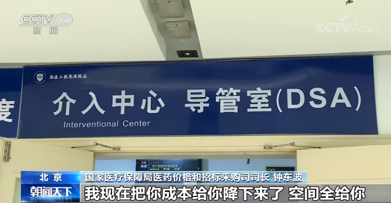 国家出手，心脏支架价格直降95%，但一项最新研究不可不知