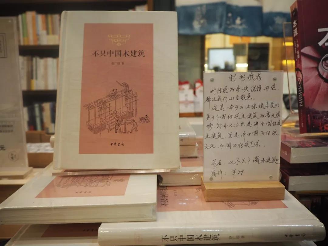 2021杭州书店指南：这里才是最好的精神避难所