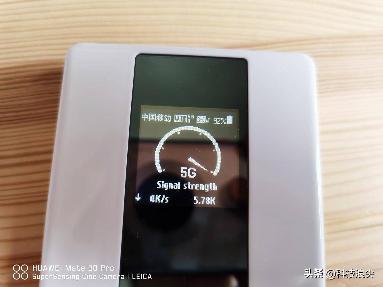 华为5G随身WiFi体验报告：不必花大价钱也能用上真5G