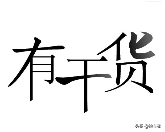 40万买辆奔驰GL，打着火后“突突突”！没想到最值钱的零件出问题