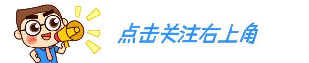 社保新规来了，事关断缴和补缴，一定要看